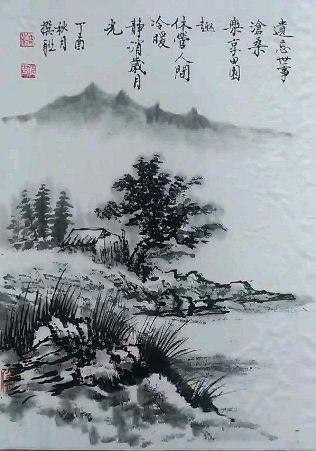 《传世孤本•中国诗书画佳作选》陕西诗人、书画家高振平入选作品展（图5）