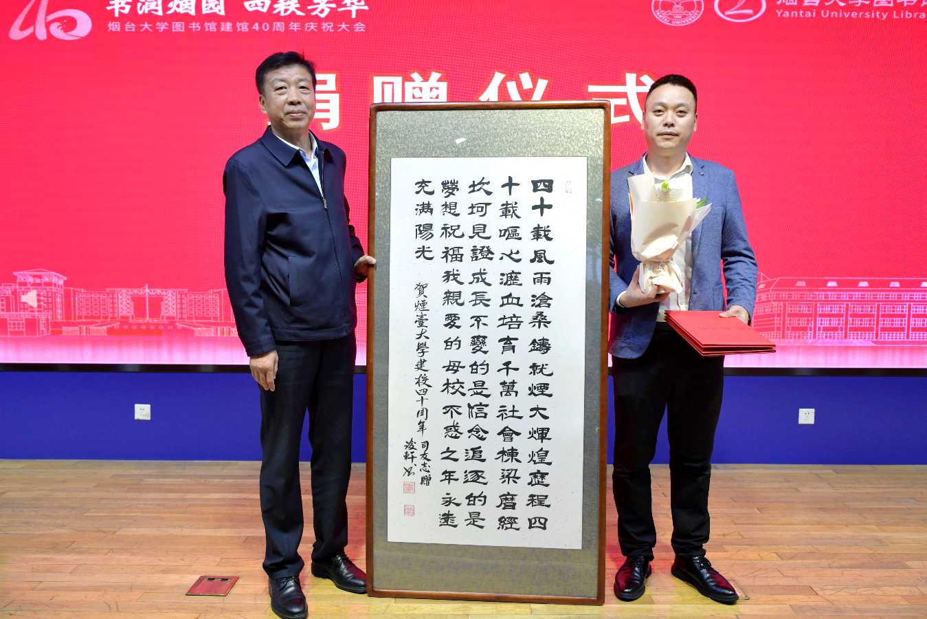 四十载辉煌历程，新时代书香华章（图7）