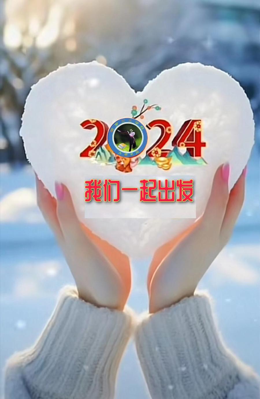 【紫罗兰文学】第12辑纸媒作品展(都刊第101期总269期)|| 万墨自成彩 昭昭牵丽章(图147)