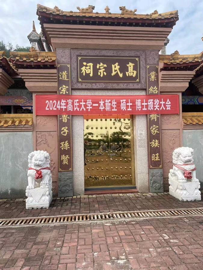 游学三僚—中国风水文化第一村（图8）