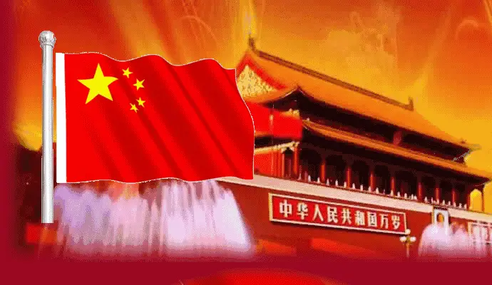 【枫雅汇看图约诗】诗人陈江《292期》(五星红旗)(图4)