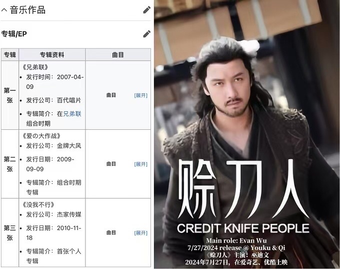 “花样美男”巫迪文到访芝加哥：美亚健协客串义工（图10）