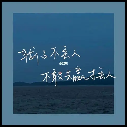 【卜算子·两组西江月】·作者·张光尚002期（图4）