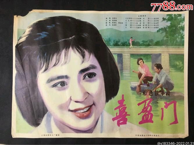 【格律诗五首】·作者·张焕（北山愚公）004期（图4）