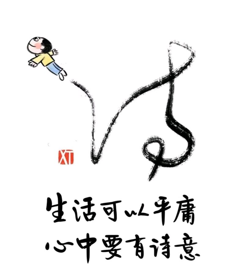 敬挽遇罗克 / 邓世广(图4)