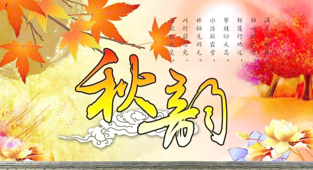 《现代诗人郭小林现代古诗七律》作者:郭小林 [中国现代诗歌文化传媒]（图7）