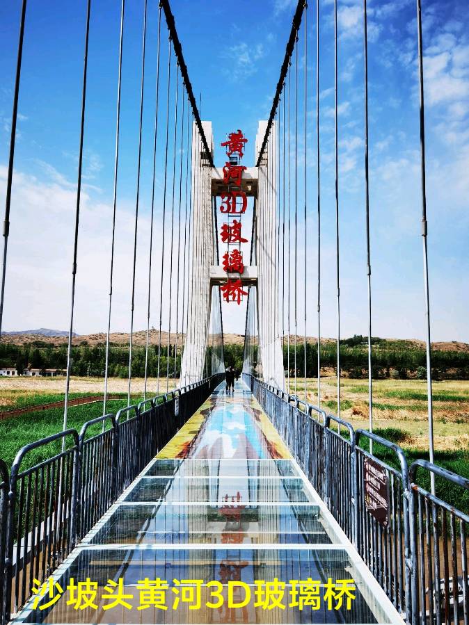 黄河3D玻璃桥景区～诗||李耀文（图18）