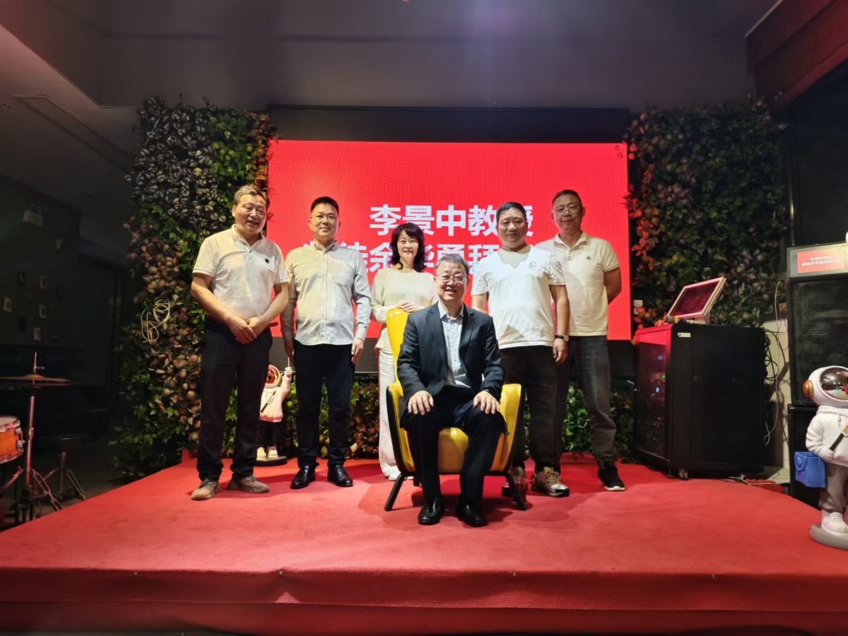 李景中教授举行拜师仪式招收第六名徒弟(图3)