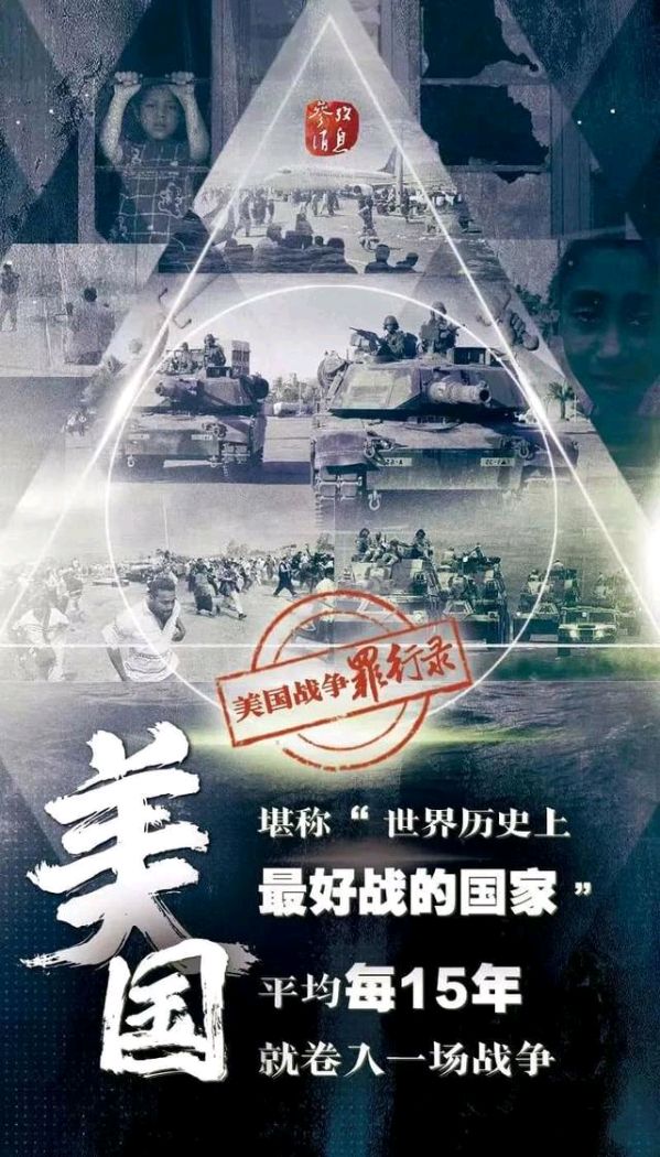 五绝-观国际战事得句～诗||王政（图8）
