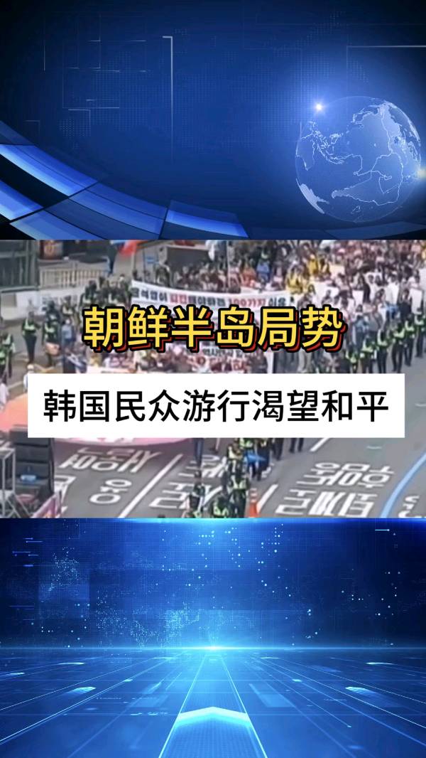 五绝-观国际战事得句～诗||王政（图14）