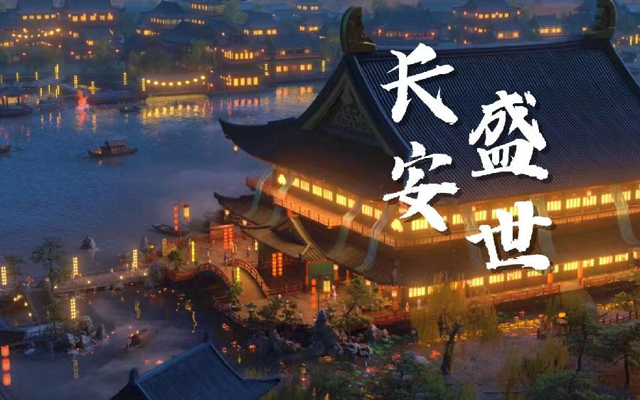 青舞飞扬倾情演绎碑林路人的佳作：《我的长安》节选｜海外头条（图5）