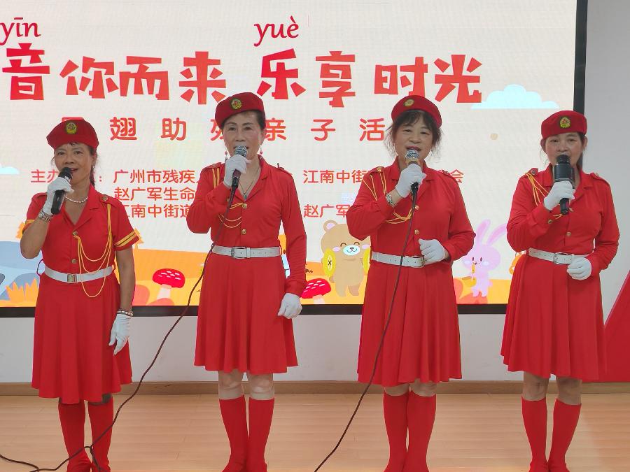音你而来，乐享时光——记欢乐展翅助残的亲子活动（图7）