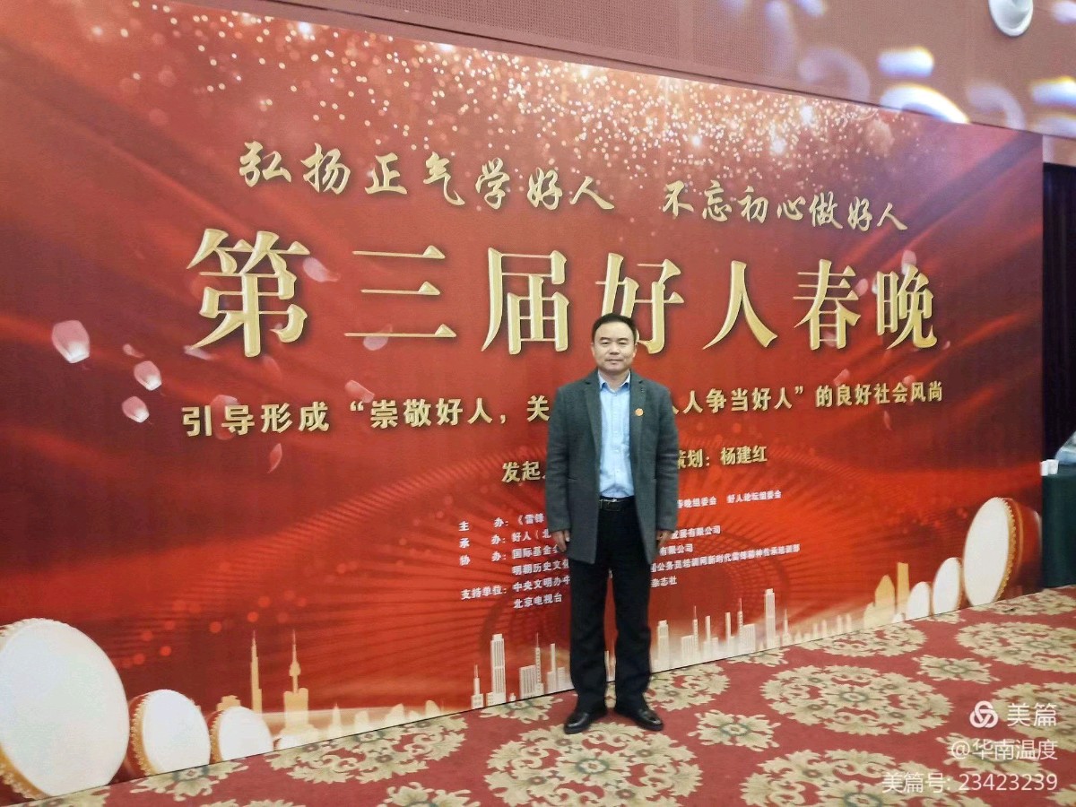 聆听 ‖ 杜丽峰朗诵《黄河岸边的鸽子🕊️》作者/黄赞高（图2）