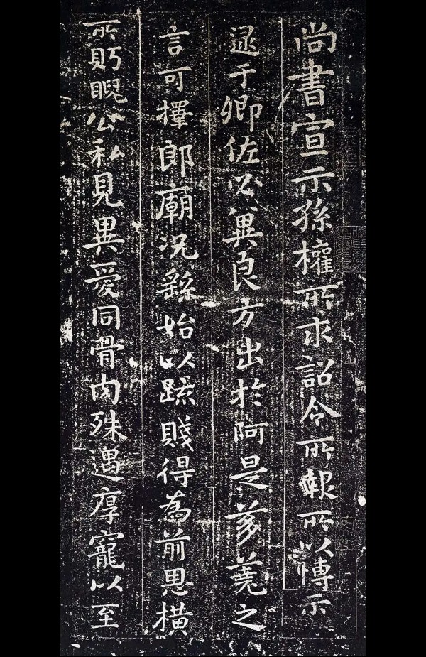 聆听 ‖ 春凤朗诵《墨宝里的中国》作者/刘伙力（图4）