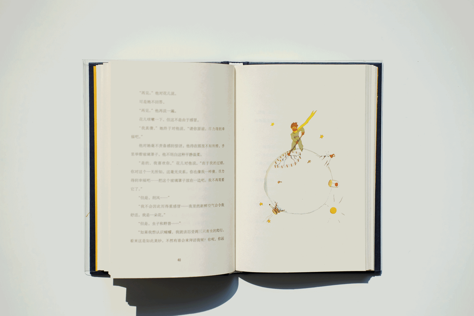 【紫罗兰文学】第12辑纸媒作品展(都刊第101期总269期)|| 万墨自成彩 昭昭牵丽章(图44)