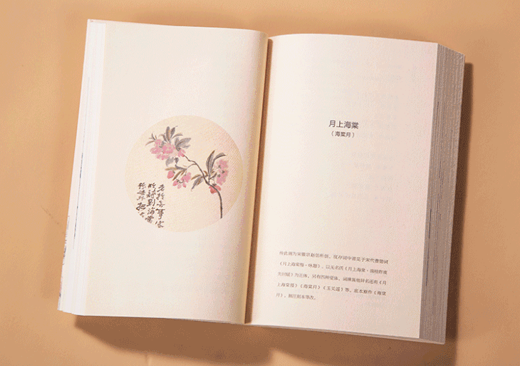 【紫罗兰文学】第12辑纸媒作品展(都刊第101期总269期)|| 万墨自成彩 昭昭牵丽章(图90)
