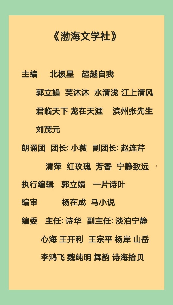 宁静娴 | 婉约篇 吟重阳/原创三首（图5）