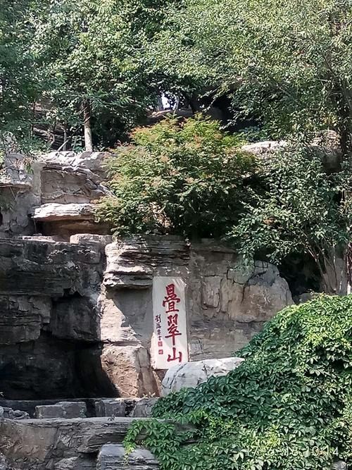 【诗词八首】朱洪滔（图4）