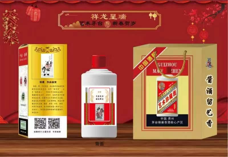 世界文学联盟//艺术家张惠艺术作品欣赏//主播:雁子(图7)