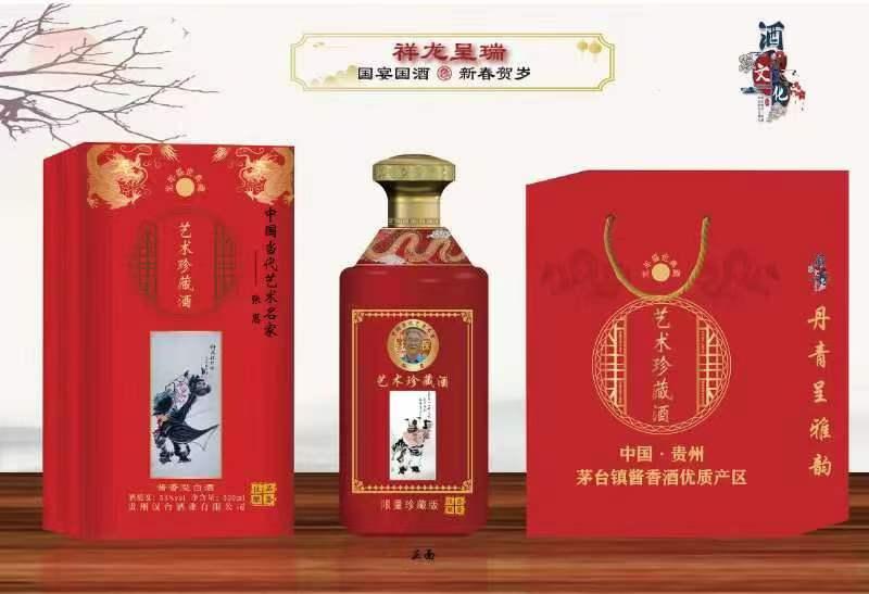 世界文学联盟//艺术家张惠艺术作品欣赏//主播:雁子(图8)