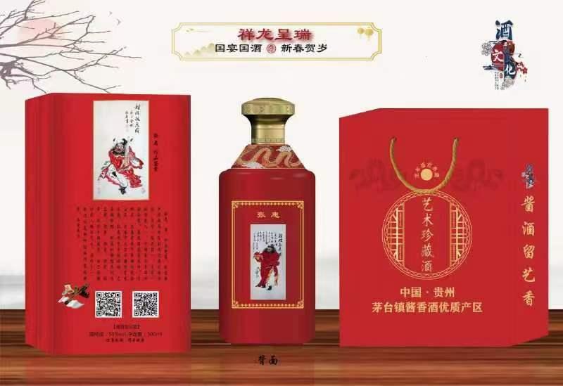 世界文学联盟//艺术家张惠艺术作品欣赏//主播:雁子(图11)