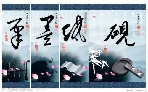【西江月词】作者·鲍晚仪（湖北）（图4）