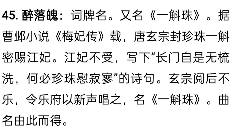《现代诗人海风现代新作词牌古诗》诵读:吴涵伟 [中国现代诗歌文化传媒]（图7）