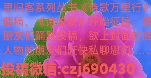 荐赏:游山西皇城相府//文/风华依旧//《诗收获》征稿……（图2）