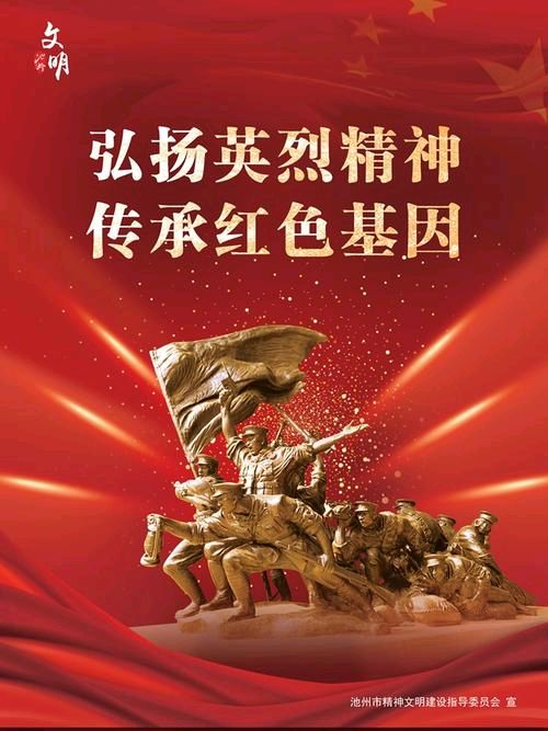 【我庆幸~写在中国75华诞】作者.胡彦（武汉）