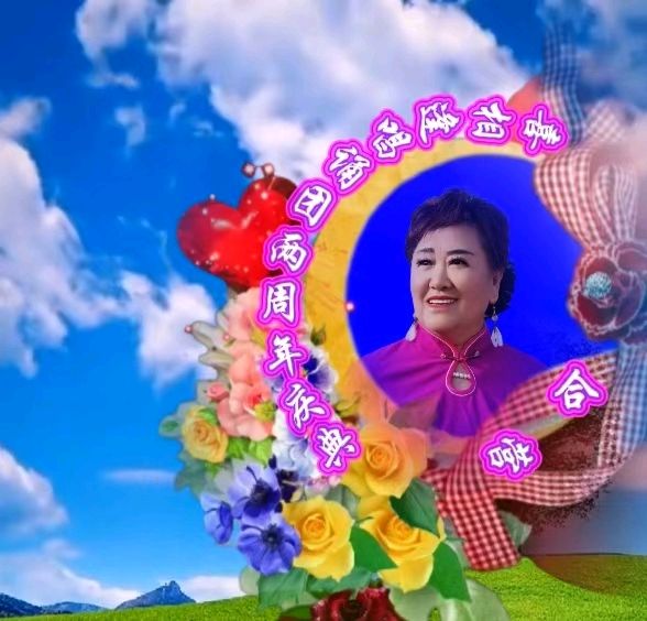 喜相逢唱诵团《两周年庆典》专场晚会 （二）【187期】（图22）