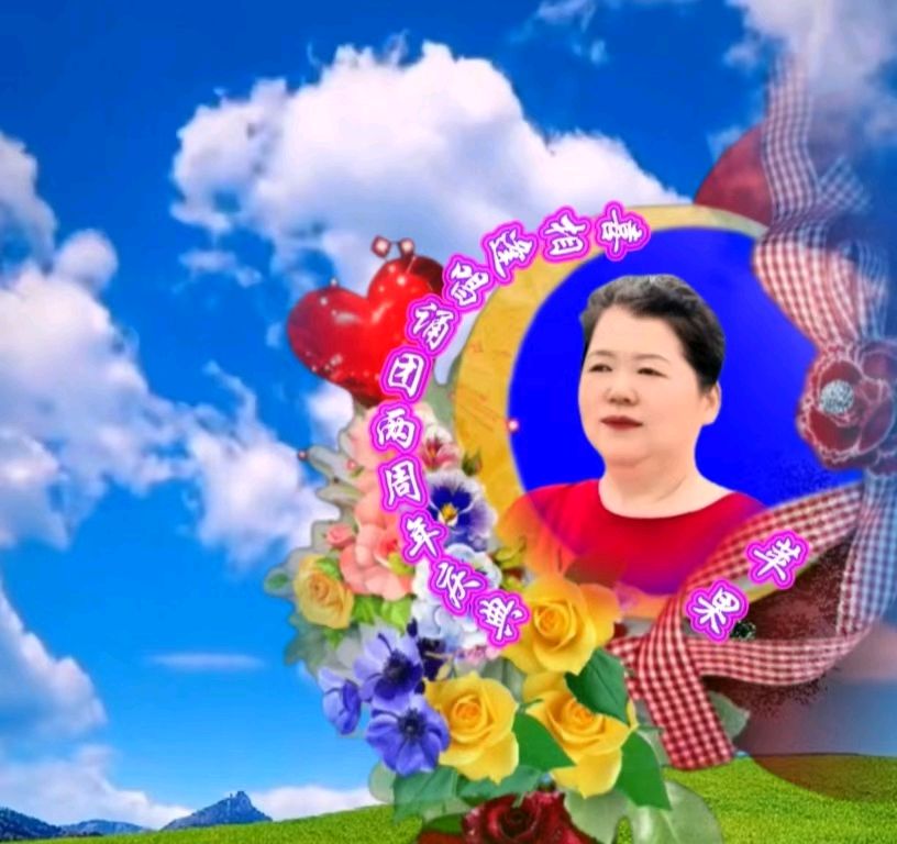 喜相逢唱诵团《两周年庆典》专场晚会 （二）【187期】（图27）