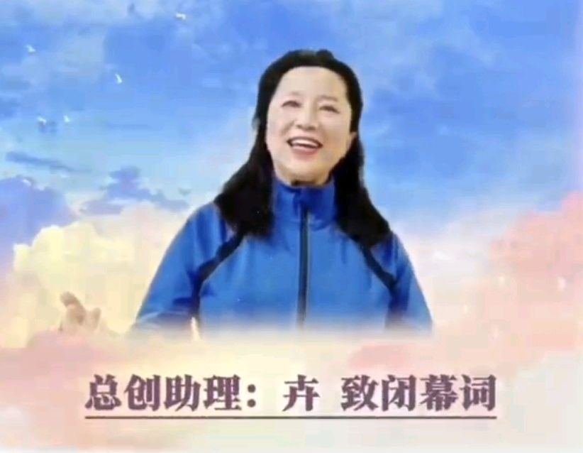 喜相逢唱诵团《两周年庆典》专场晚会 (二)【187期】(图39)