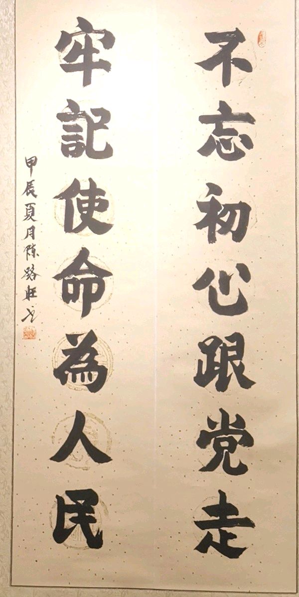 书法摄影江湖秀 陈路旺老先生唯美佳作欣赏∥中国桂林都市漓江诗书画社微刊总（第211期）∥书法江湖网络展总（第3期）（图8）