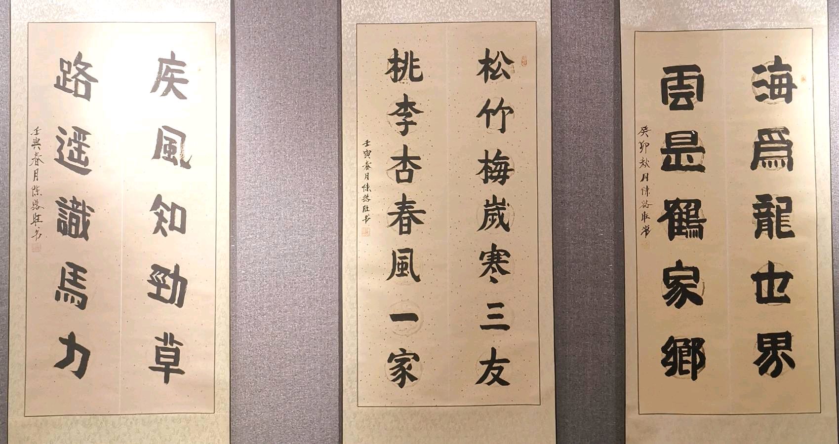书法摄影江湖秀 陈路旺老先生唯美佳作欣赏∥中国桂林都市漓江诗书画社微刊总（第211期）∥书法江湖网络展总（第3期）（图10）