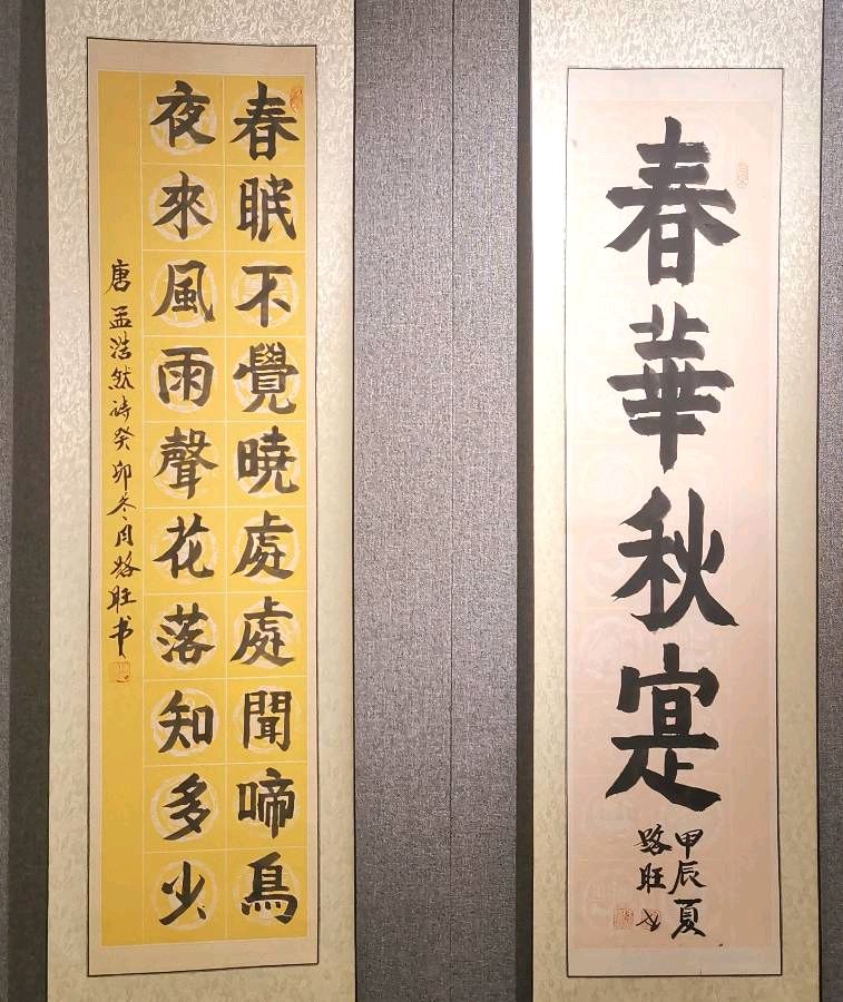 书法摄影江湖秀 陈路旺老先生唯美佳作欣赏∥中国桂林都市漓江诗书画社微刊总（第211期）∥书法江湖网络展总（第3期）（图13）
