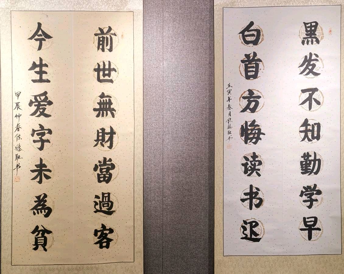 书法摄影江湖秀 陈路旺老先生唯美佳作欣赏∥中国桂林都市漓江诗书画社微刊总（第211期）∥书法江湖网络展总（第3期）（图15）