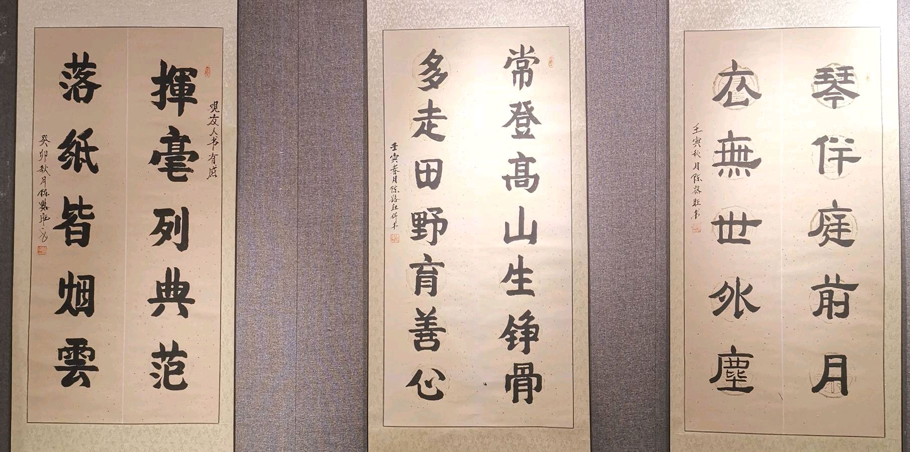 书法摄影江湖秀 陈路旺老先生唯美佳作欣赏∥中国桂林都市漓江诗书画社微刊总（第211期）∥书法江湖网络展总（第3期）（图12）