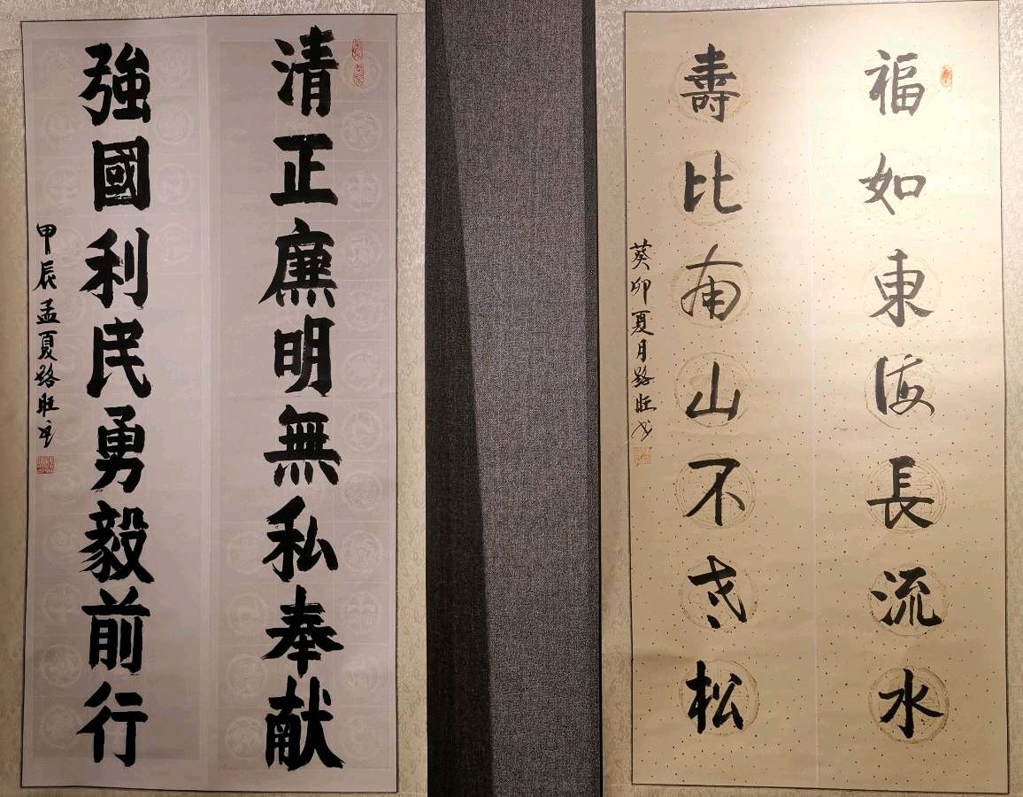 书法摄影江湖秀 陈路旺老先生唯美佳作欣赏∥中国桂林都市漓江诗书画社微刊总（第211期）∥书法江湖网络展总（第3期）（图17）