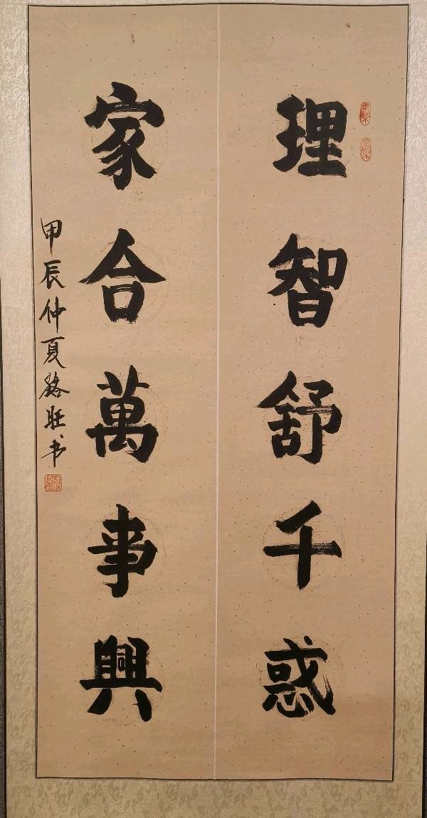 书法摄影江湖秀 陈路旺老先生唯美佳作欣赏∥中国桂林都市漓江诗书画社微刊总（第211期）∥书法江湖网络展总（第3期）（图18）
