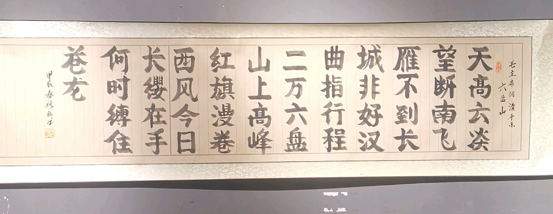 书法摄影江湖秀 陈路旺老先生唯美佳作欣赏∥中国桂林都市漓江诗书画社微刊总（第211期）∥书法江湖网络展总（第3期）（图19）