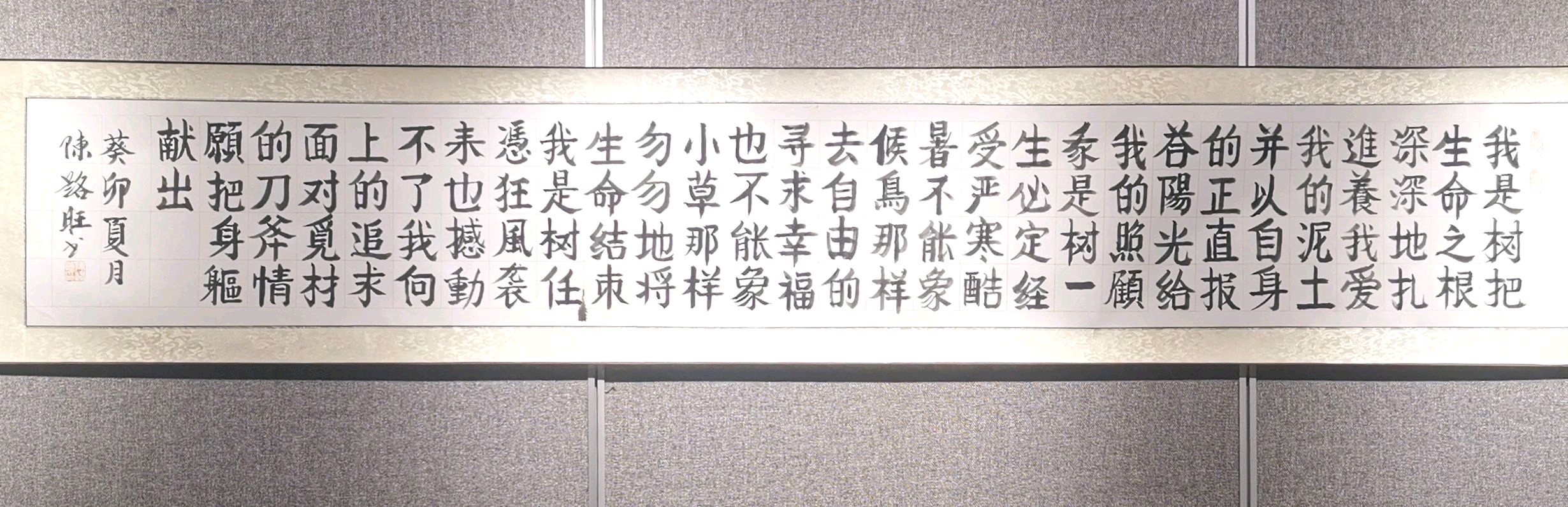 书法摄影江湖秀 陈路旺老先生唯美佳作欣赏∥中国桂林都市漓江诗书画社微刊总（第211期）∥书法江湖网络展总（第3期）（图21）