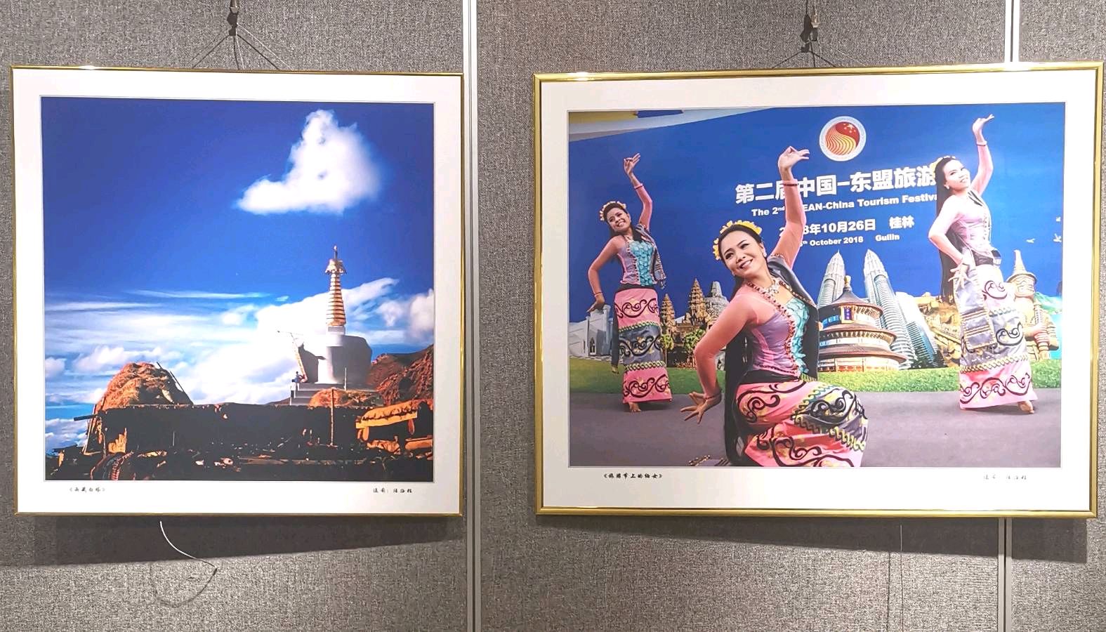 书法摄影江湖秀 陈路旺老先生唯美佳作欣赏∥中国桂林都市漓江诗书画社微刊总（第211期）∥书法江湖网络展总（第3期）（图46）