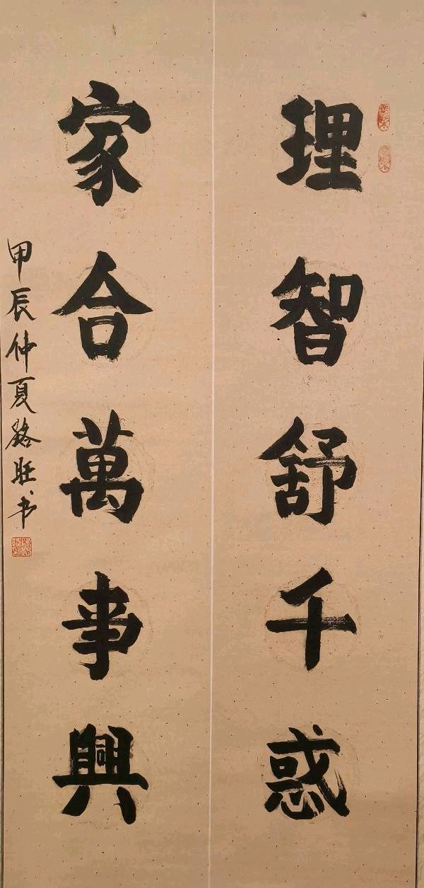 书法摄影江湖秀 陈路旺老先生唯美佳作欣赏∥中国桂林都市漓江诗书画社微刊总（第211期）∥书法江湖网络展总（第3期）（图29）