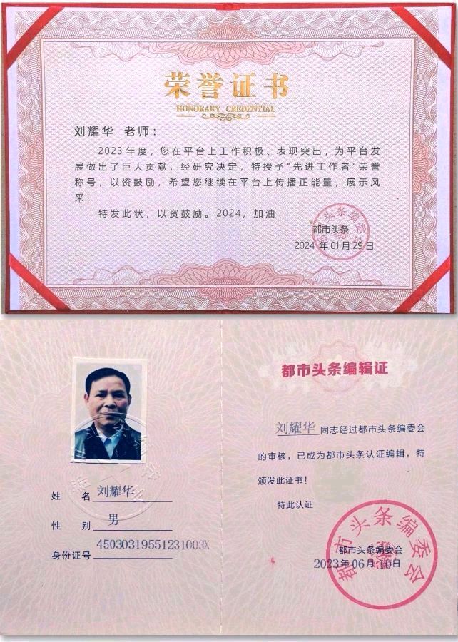 书法摄影江湖秀 陈路旺老先生唯美佳作欣赏∥中国桂林都市漓江诗书画社微刊总（第211期）∥书法江湖网络展总（第3期）（图62）