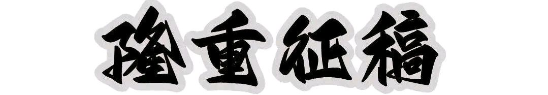 文坛颠覆性巨著《中华诗词创作通用教材》深圳诗人时红伟入选作品展(图13)
