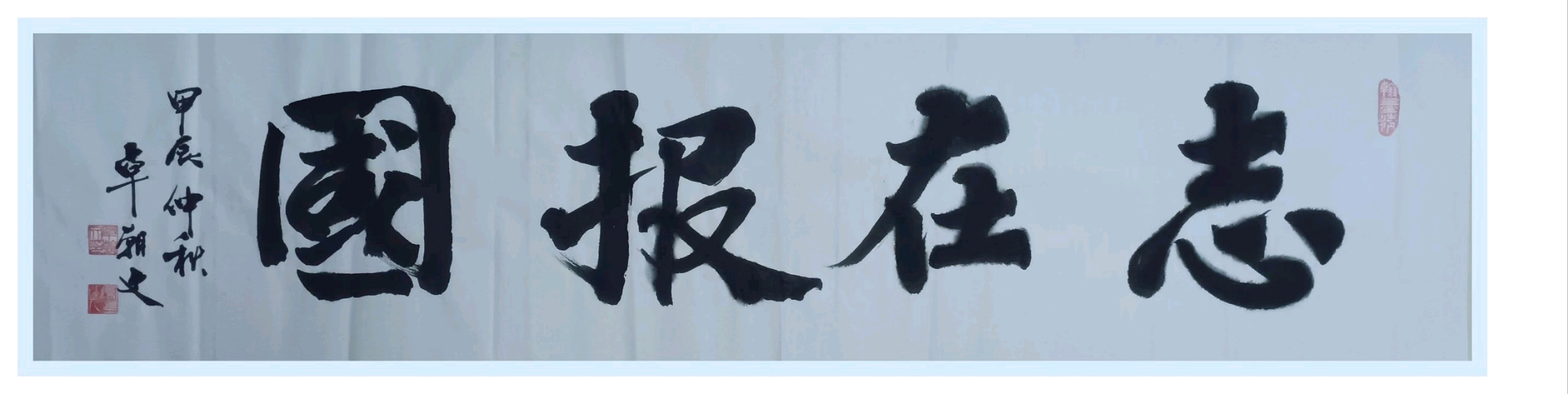 文坛颠覆性巨著《中华诗词创作通用教材》北京诗人、书法家卓朝文入选作品展(图4)