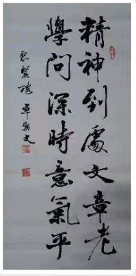 文坛颠覆性巨著《中华诗词创作通用教材》北京诗人、书法家卓朝文入选作品展（图6）