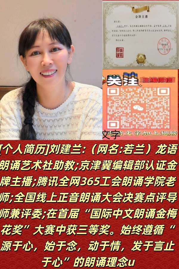 请欣赏何霖生老师的佳作【七绝·咏菊】六首/朗诵:若兰，心儿，茱萸儿（图5）