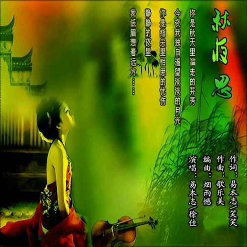 王裕辉四首个人专辑（图4）