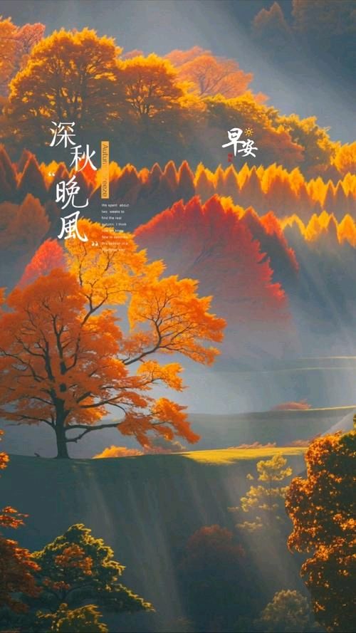 【枫林谷寄思和落花】两篇003作者·樊志刚（图2）